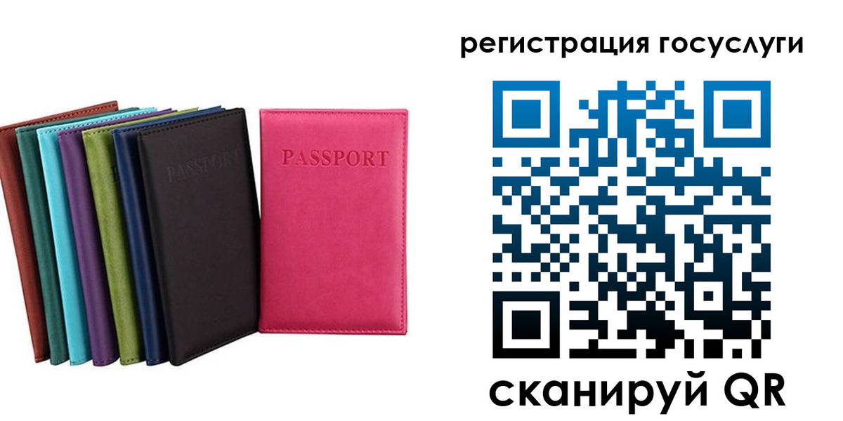 прописка гарантия в Дятьково
