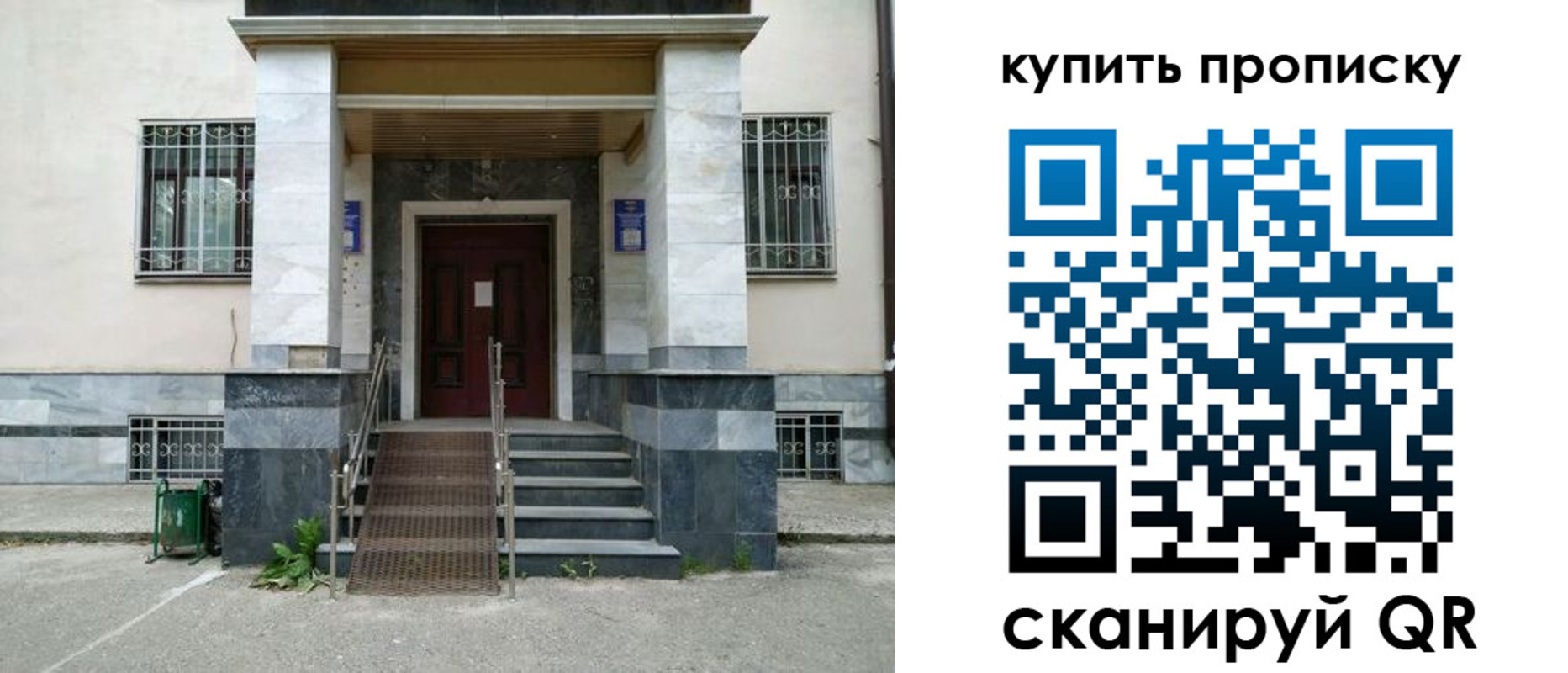 прописка поиск в Дятьково