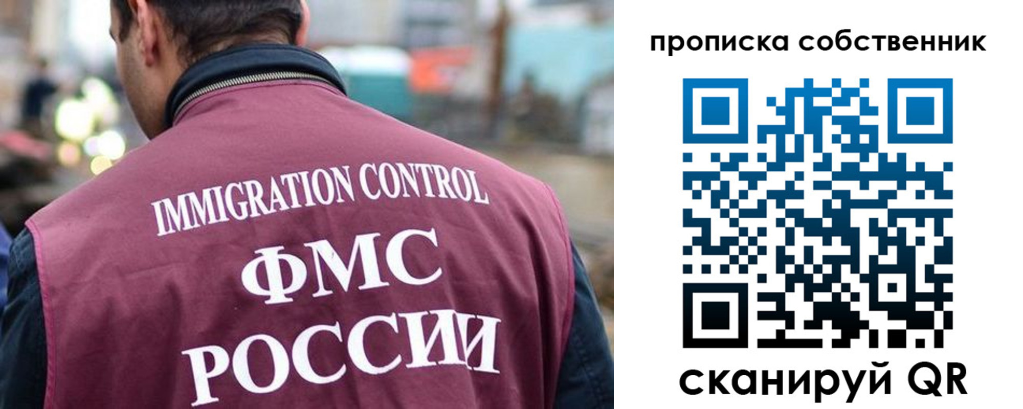 временная регистрация для школы в Дятьково