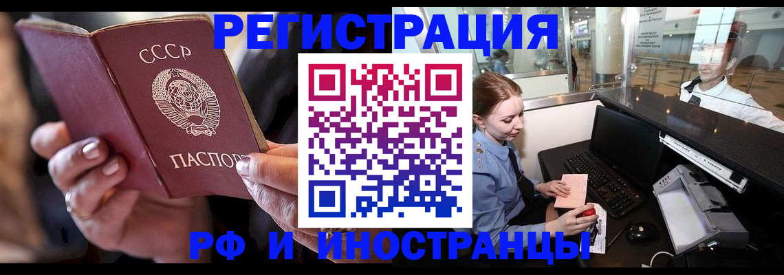 временная регистрация собственник в Дятьково